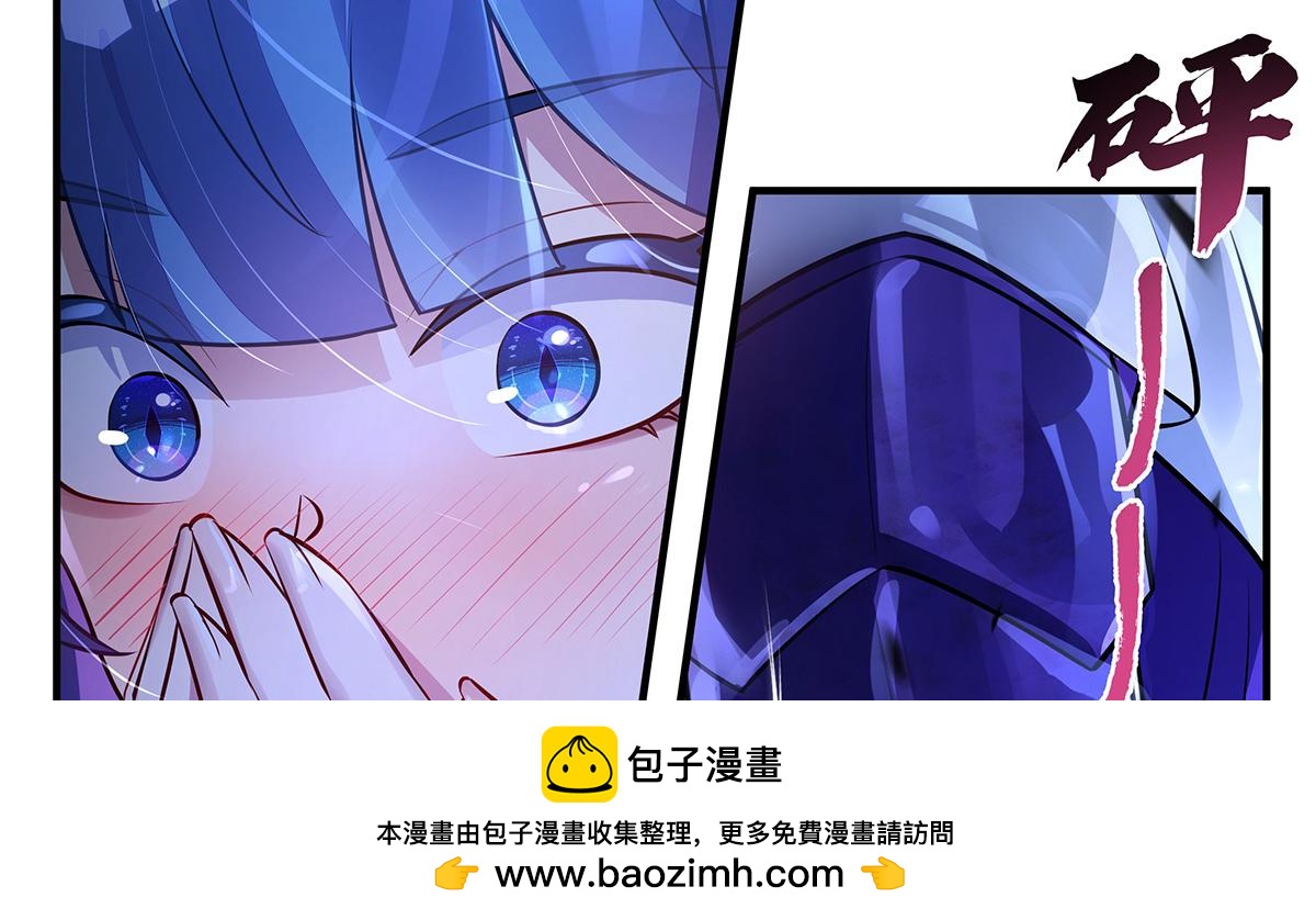 第376话 赛前切磋(1/4)-第378话