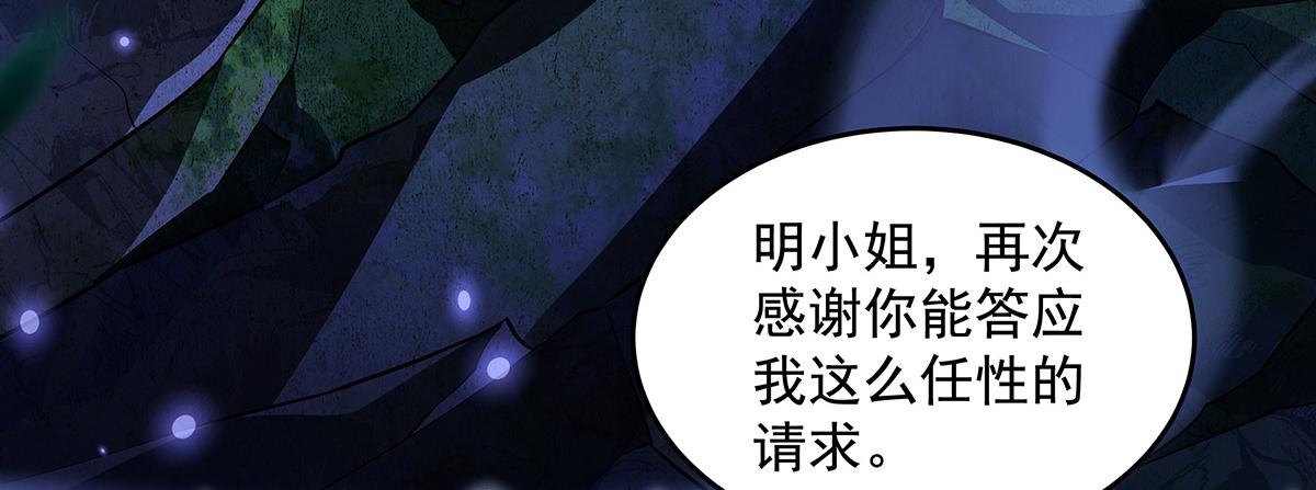 第376话 赛前切磋(1/4)-第378话