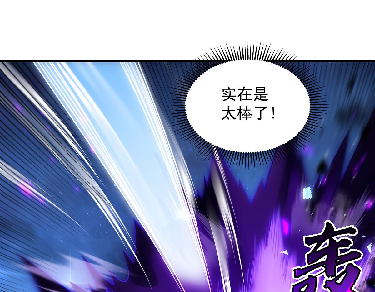 第378话 出其不意的攻击(1/4)-第380话