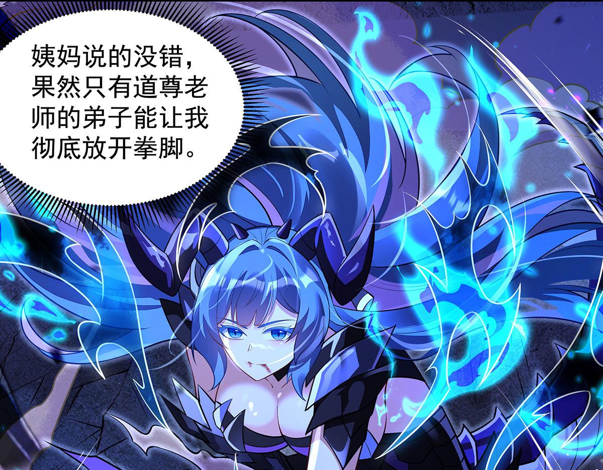 第378话 出其不意的攻击(1/4)-第380话