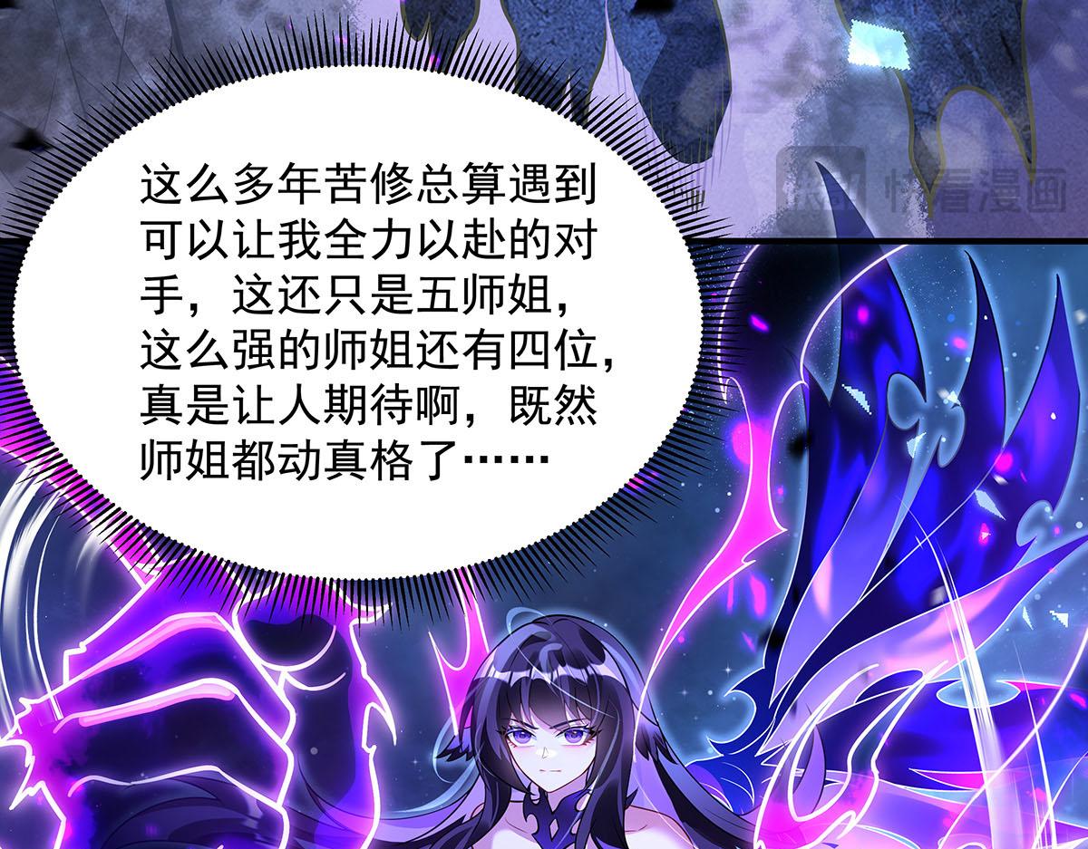第378话 出其不意的攻击(1/4)-第380话