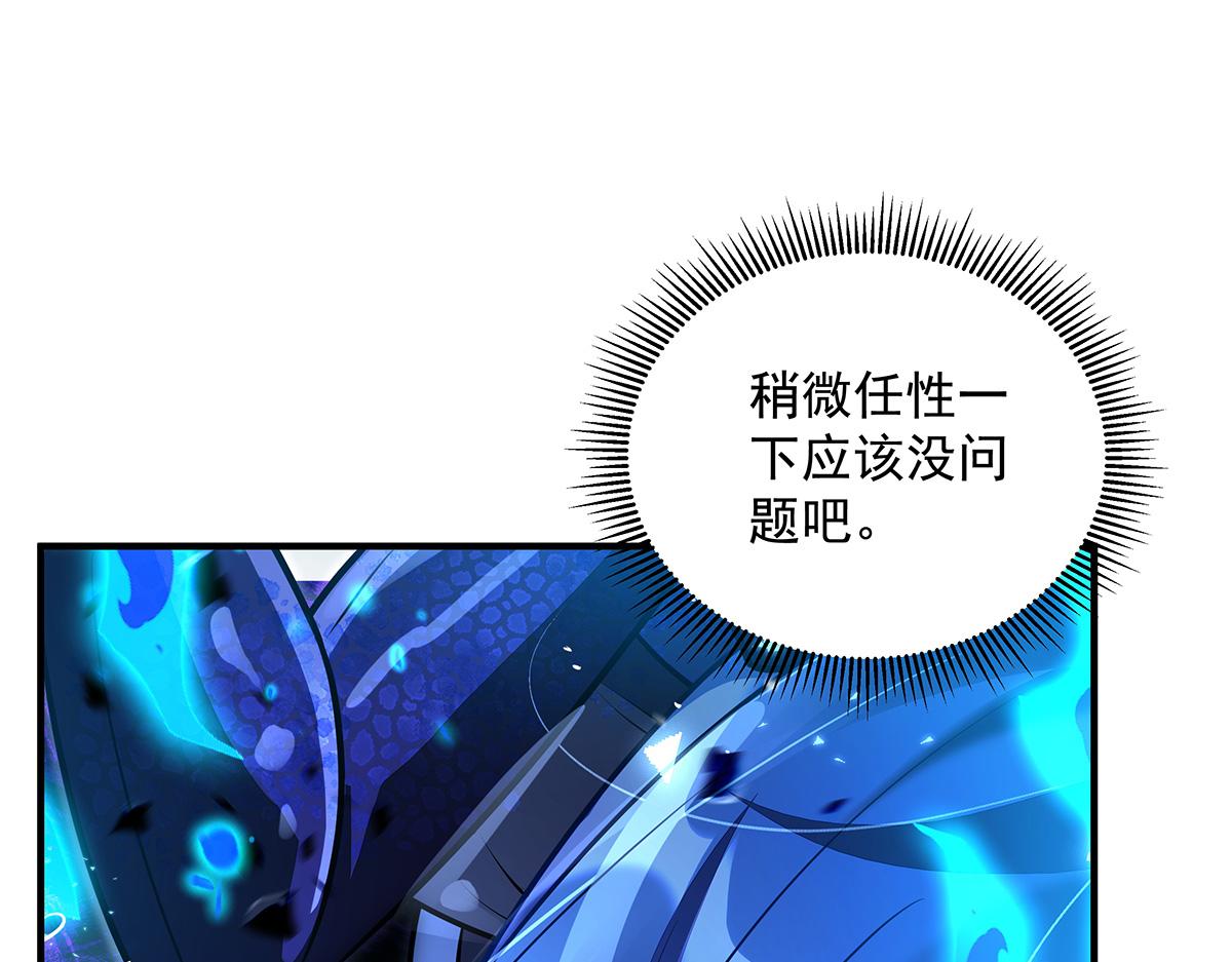第378话 出其不意的攻击(1/4)-第380话