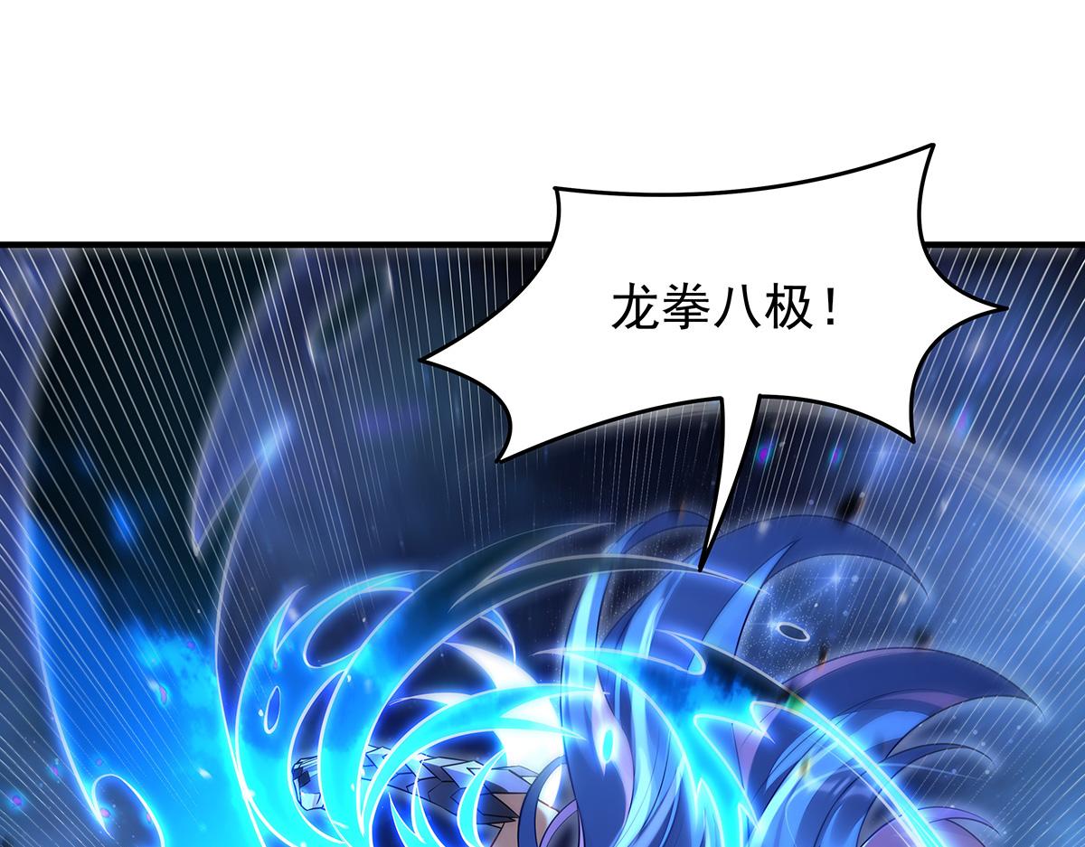第378话 出其不意的攻击(1/4)-第380话