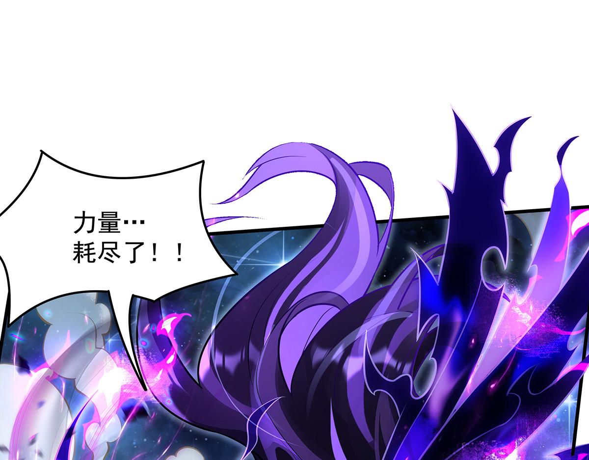 第378话 出其不意的攻击(1/4)-第380话