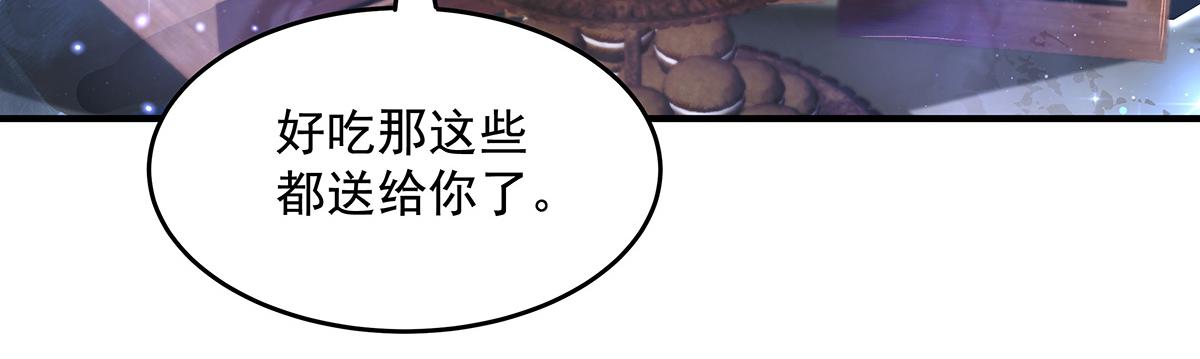 第380话 召唤三太奶(1/3)-第382话