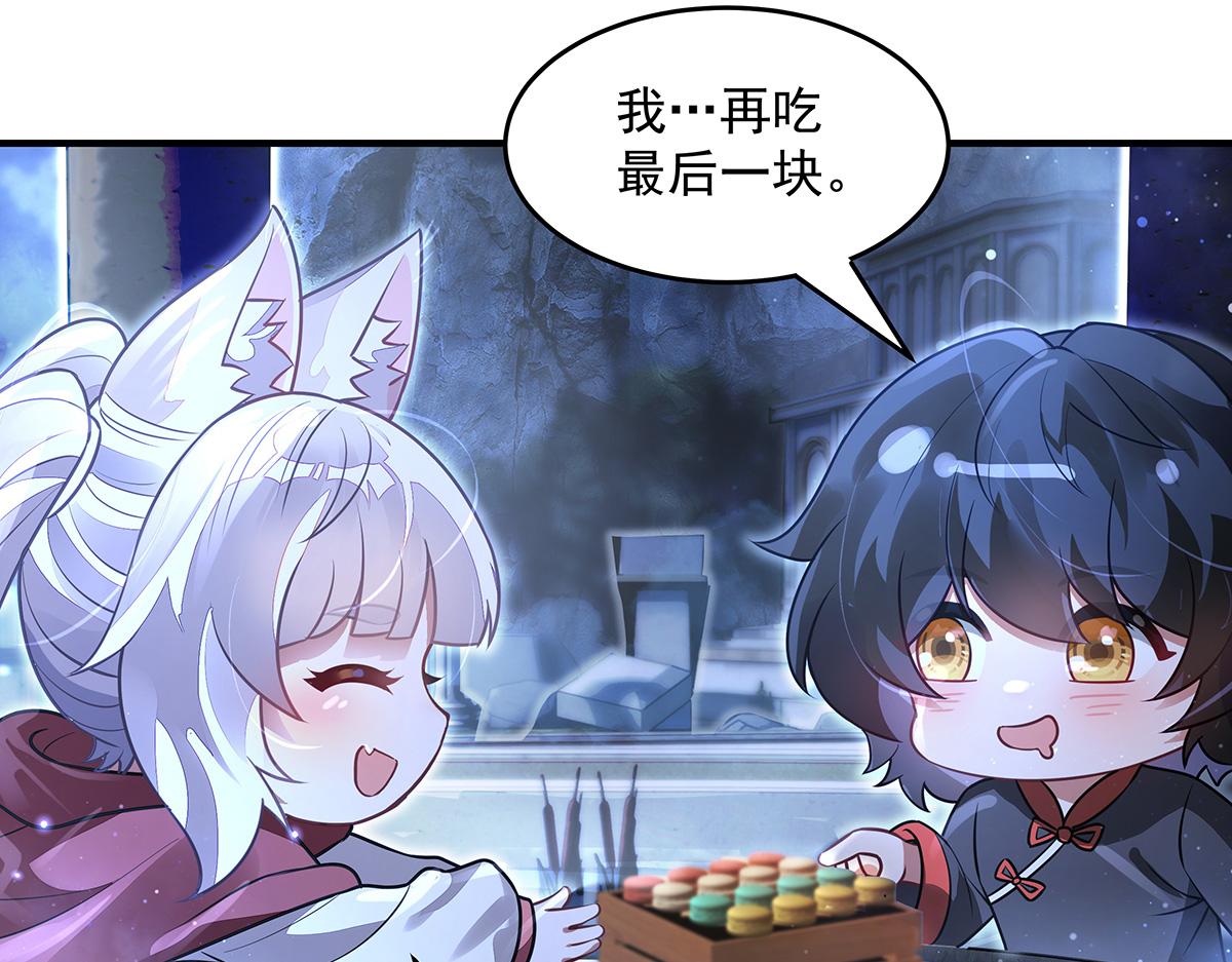 第380话 召唤三太奶(1/3)-第382话
