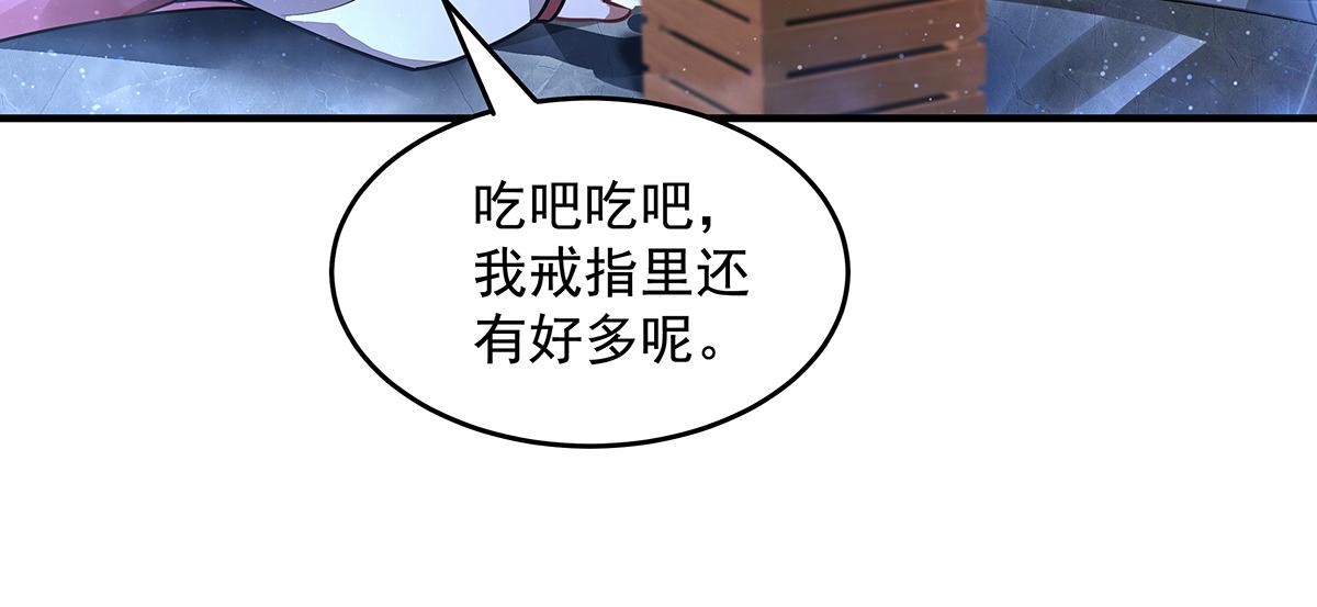 第380话 召唤三太奶(1/3)-第382话