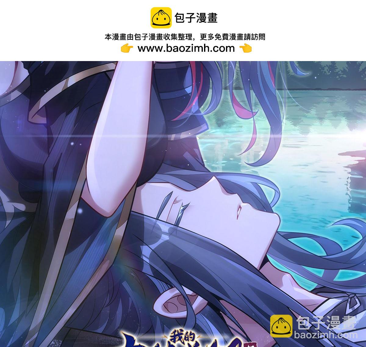 第380话 召唤三太奶(1/3)-第382话