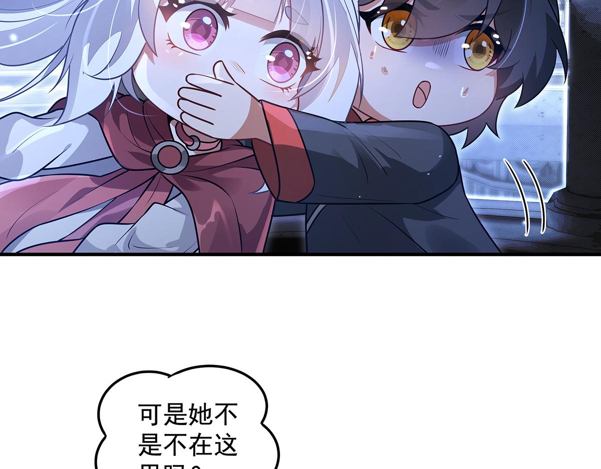 第380话 召唤三太奶(1/3)-第382话