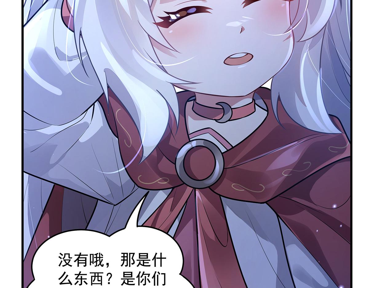 第380话 召唤三太奶(1/3)-第382话