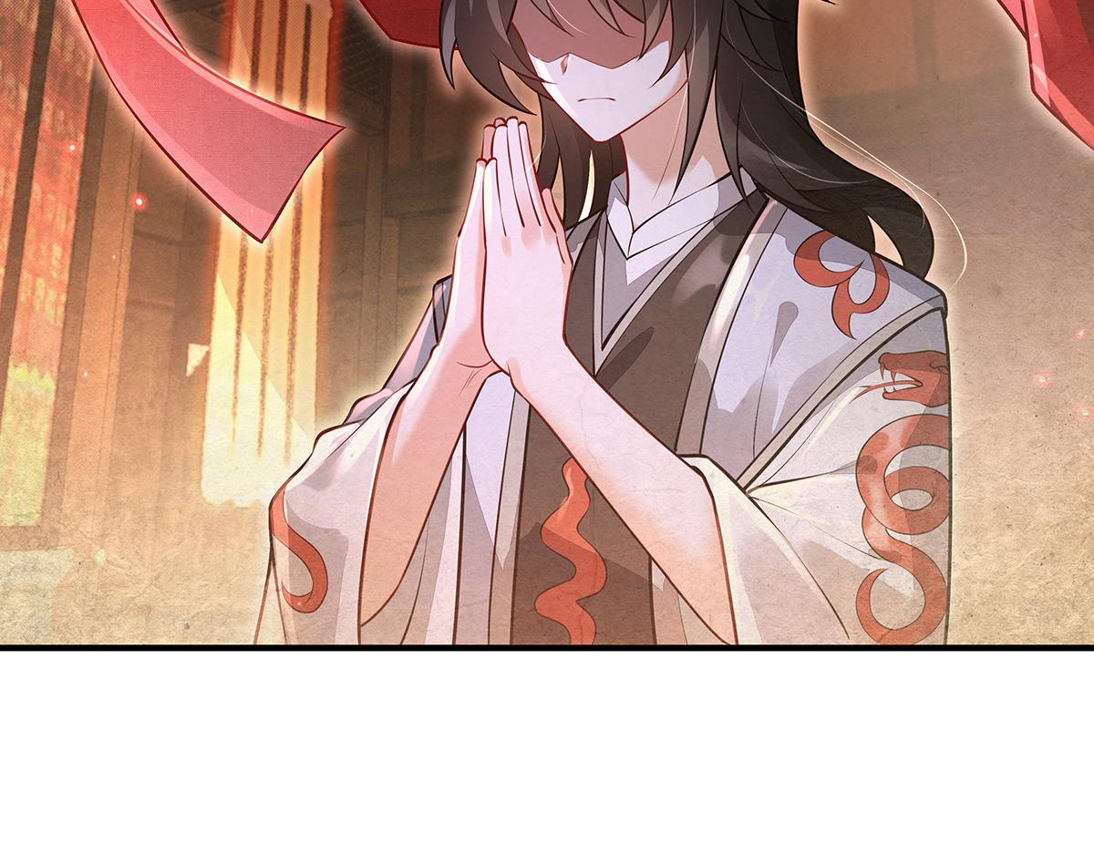 第380话 召唤三太奶(1/3)-第382话