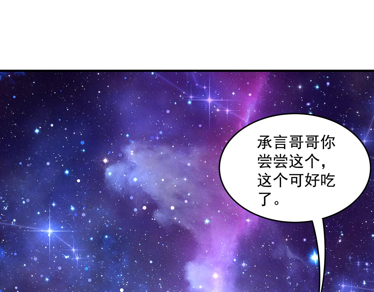 第380话 召唤三太奶(1/3)-第382话