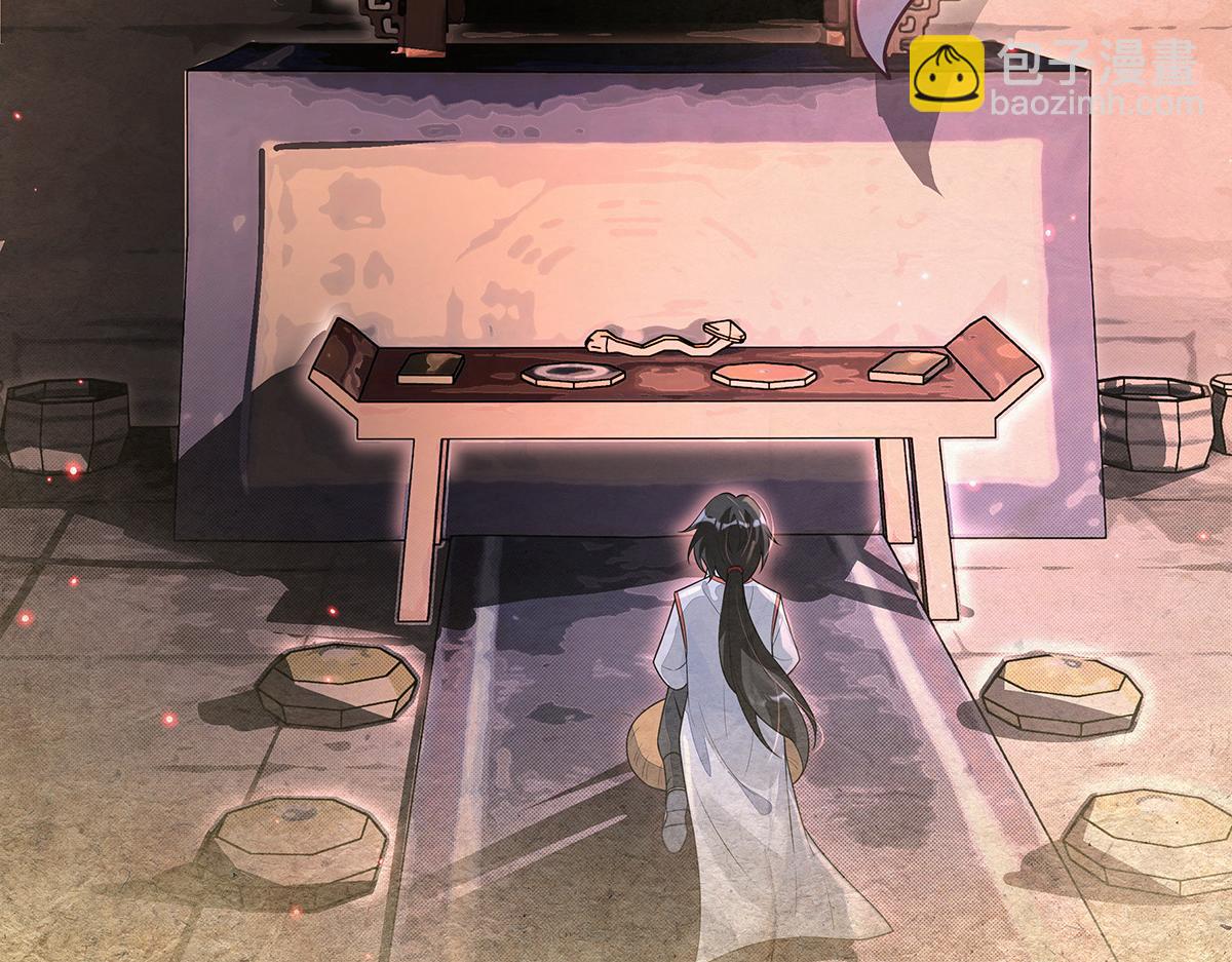 第380话 召唤三太奶(1/3)-第382话