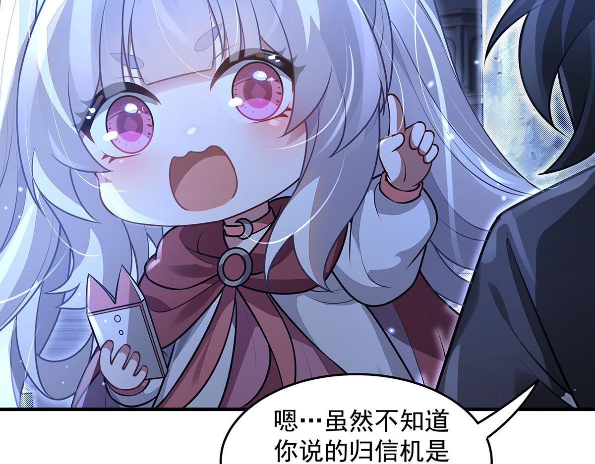 第380话 召唤三太奶(1/3)-第382话