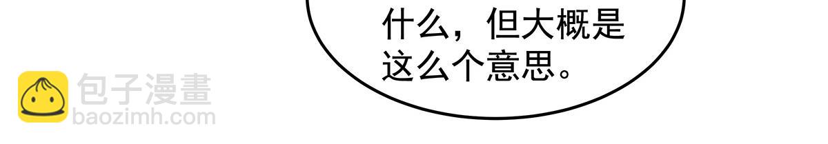 第380话 召唤三太奶(1/3)-第382话