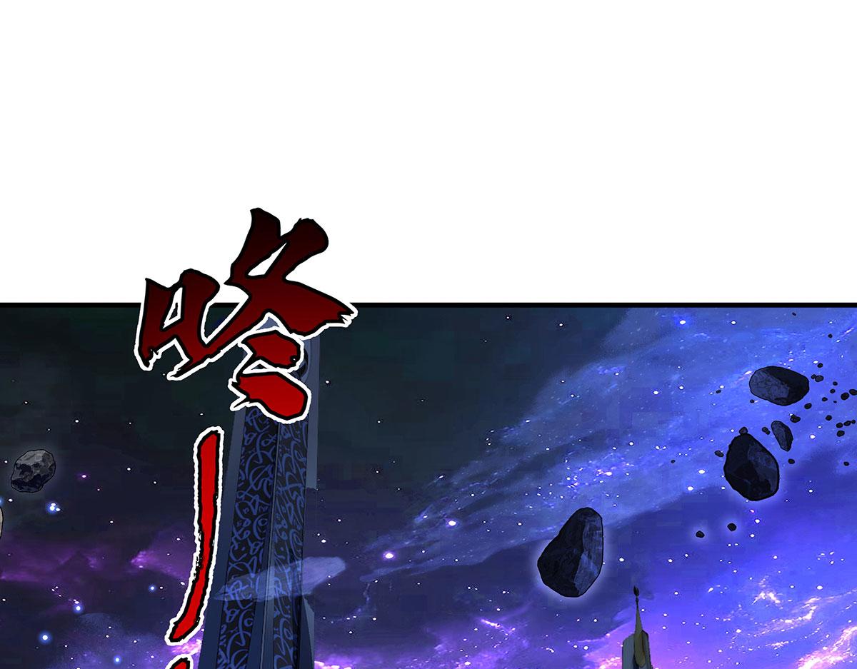 第382话 七星入局(1/4)-第384话