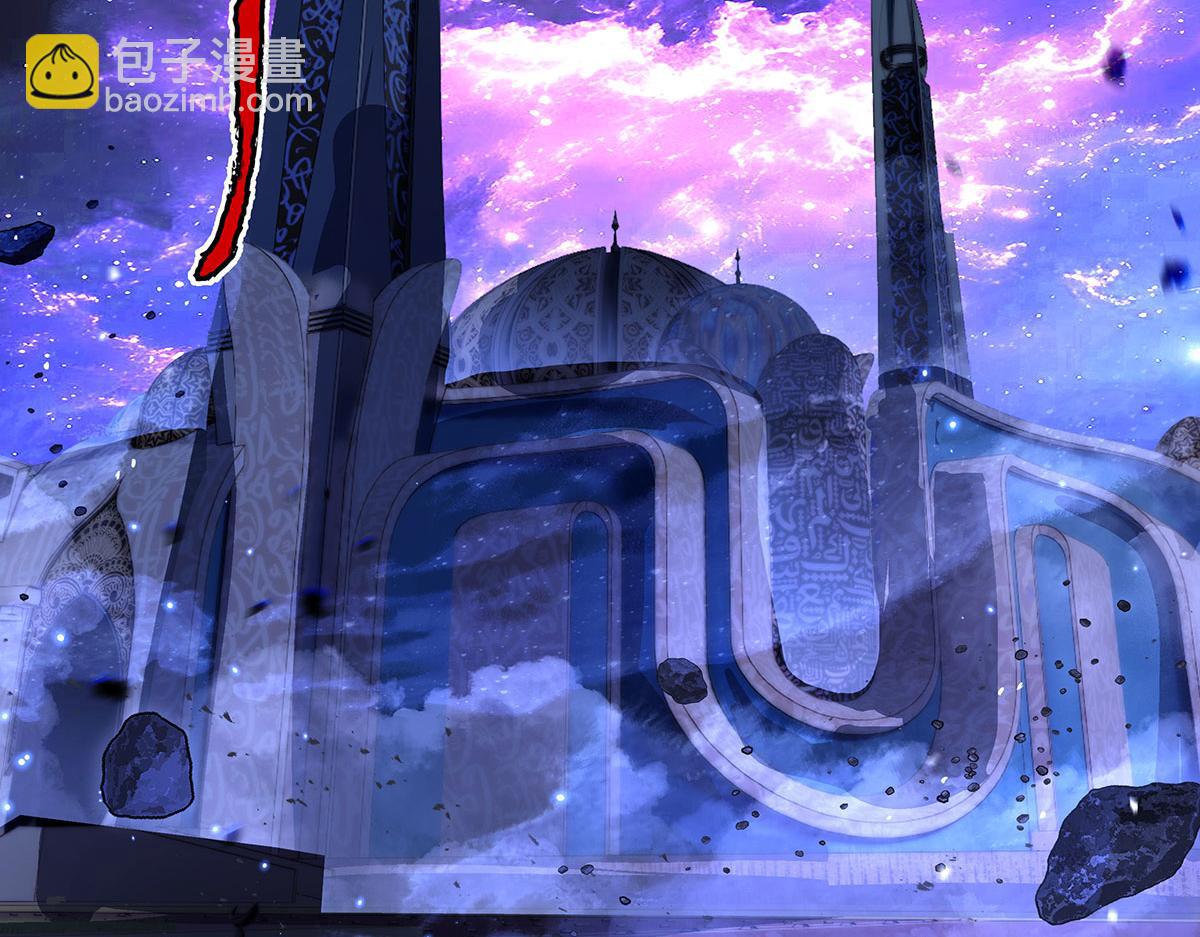 第382话 七星入局(1/4)-第384话