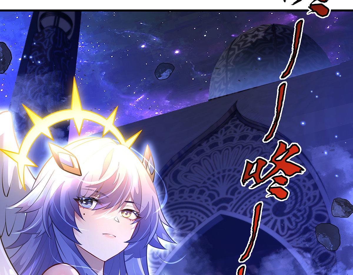 第382话 七星入局(1/4)-第384话