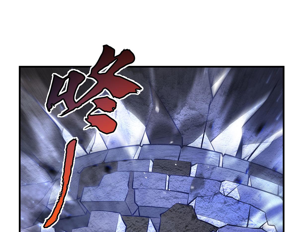 第382话 七星入局(1/4)-第384话