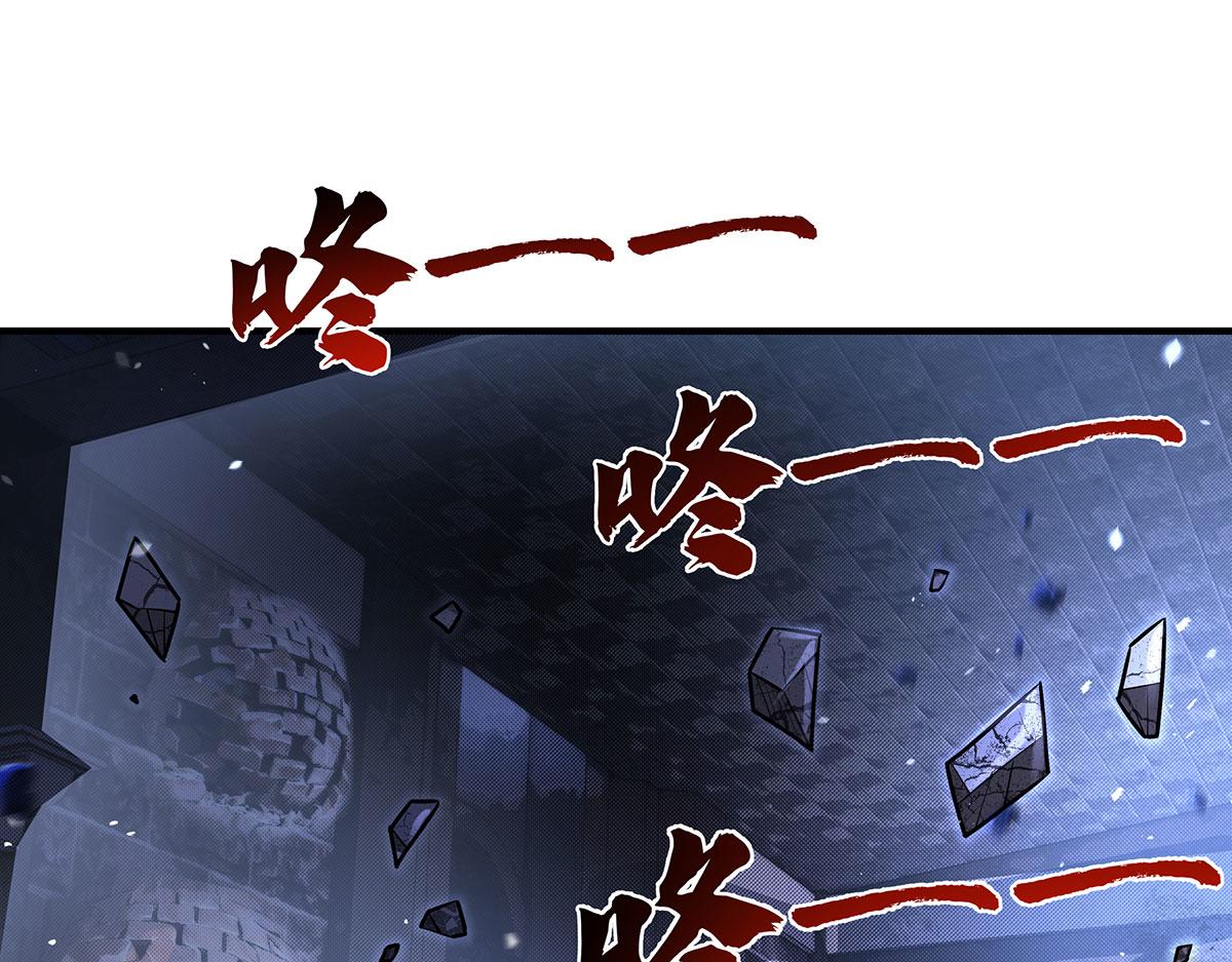 第382话 七星入局(1/4)-第384话