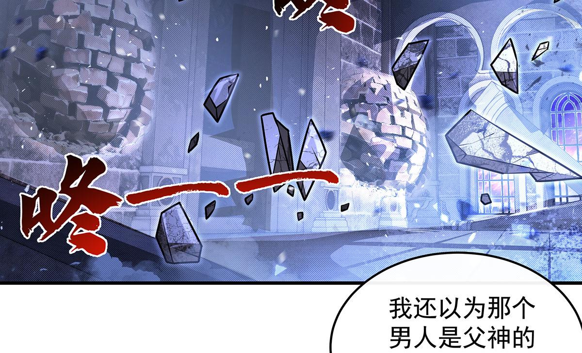 第382话 七星入局(1/4)-第384话