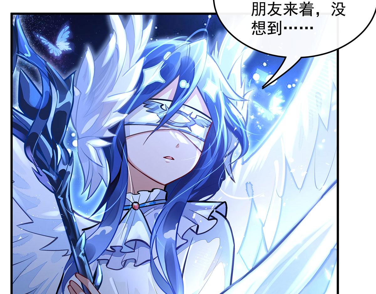 第382话 七星入局(1/4)-第384话