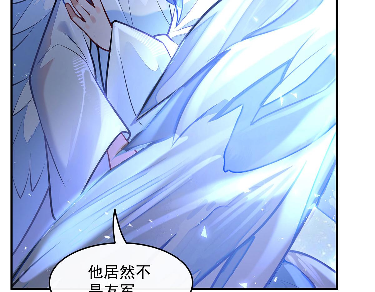 第382话 七星入局(1/4)-第384话