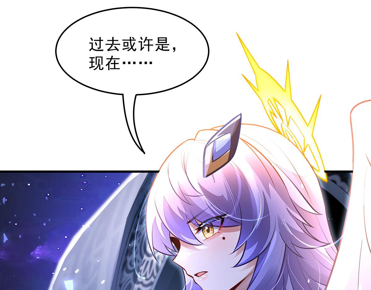 第382话 七星入局(1/4)-第384话