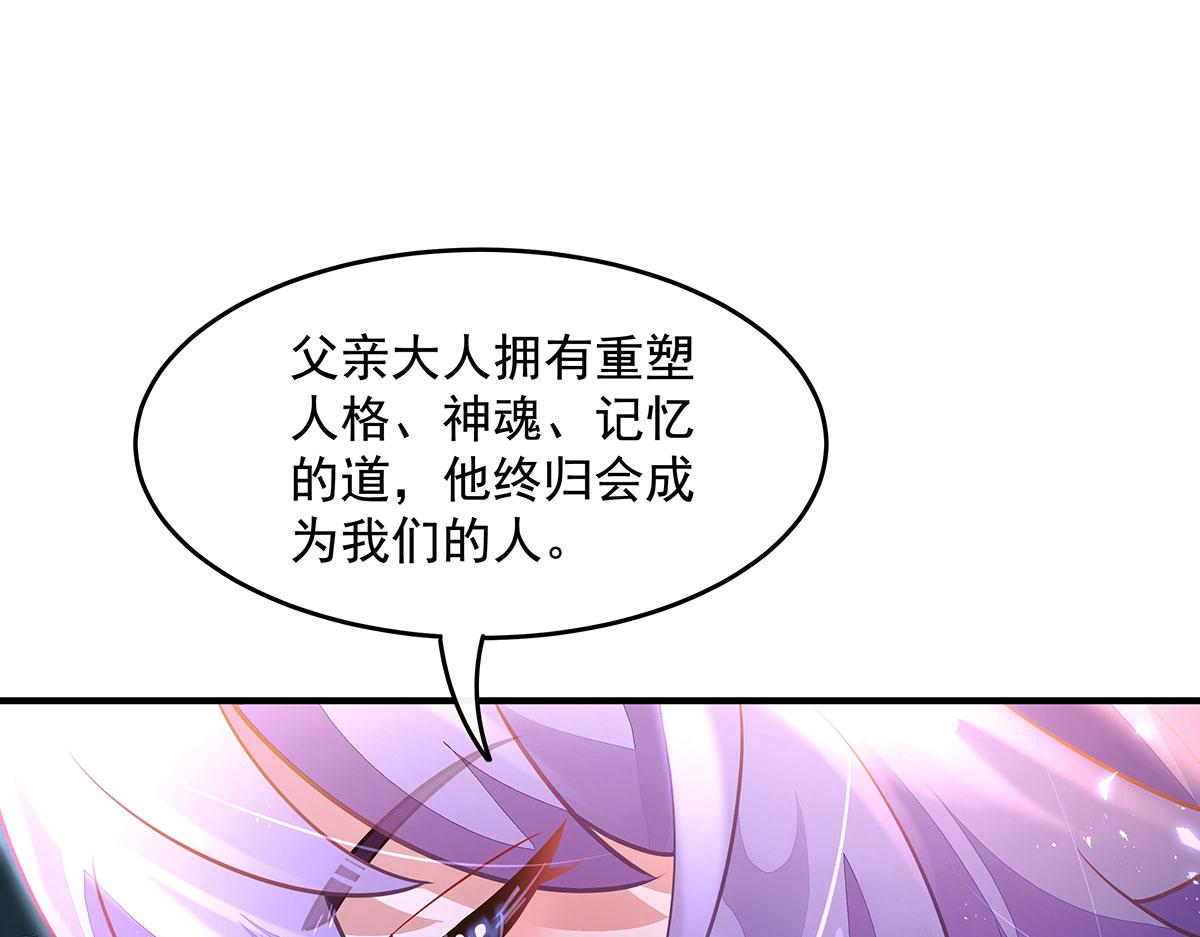 第382话 七星入局(1/4)-第384话
