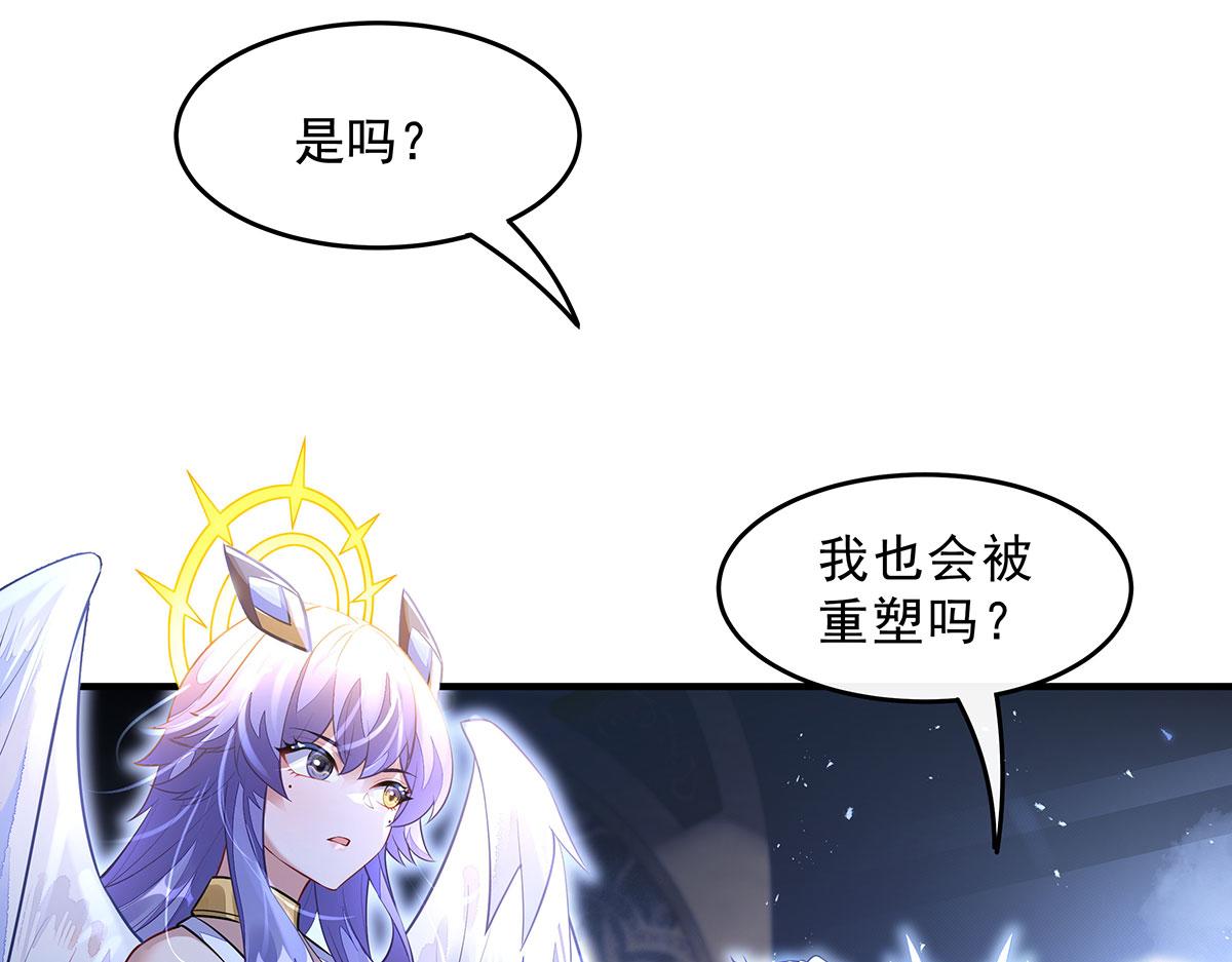 第382话 七星入局(1/4)-第384话