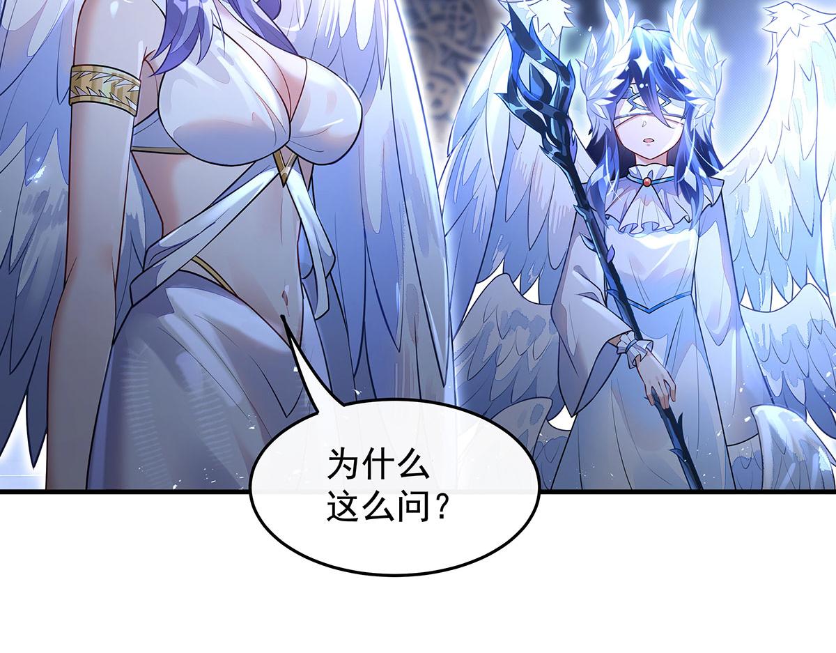 第382话 七星入局(1/4)-第384话