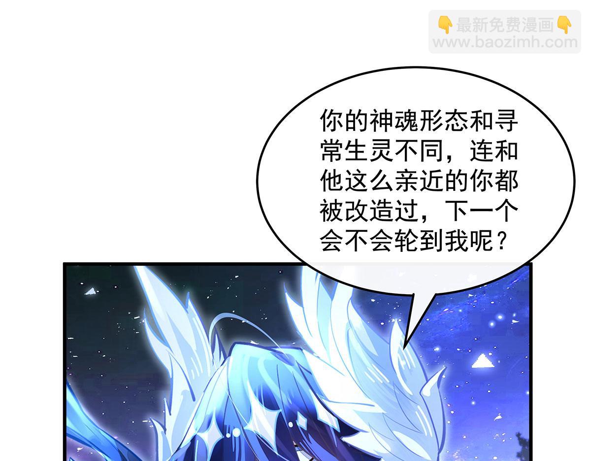 第382话 七星入局(1/4)-第384话