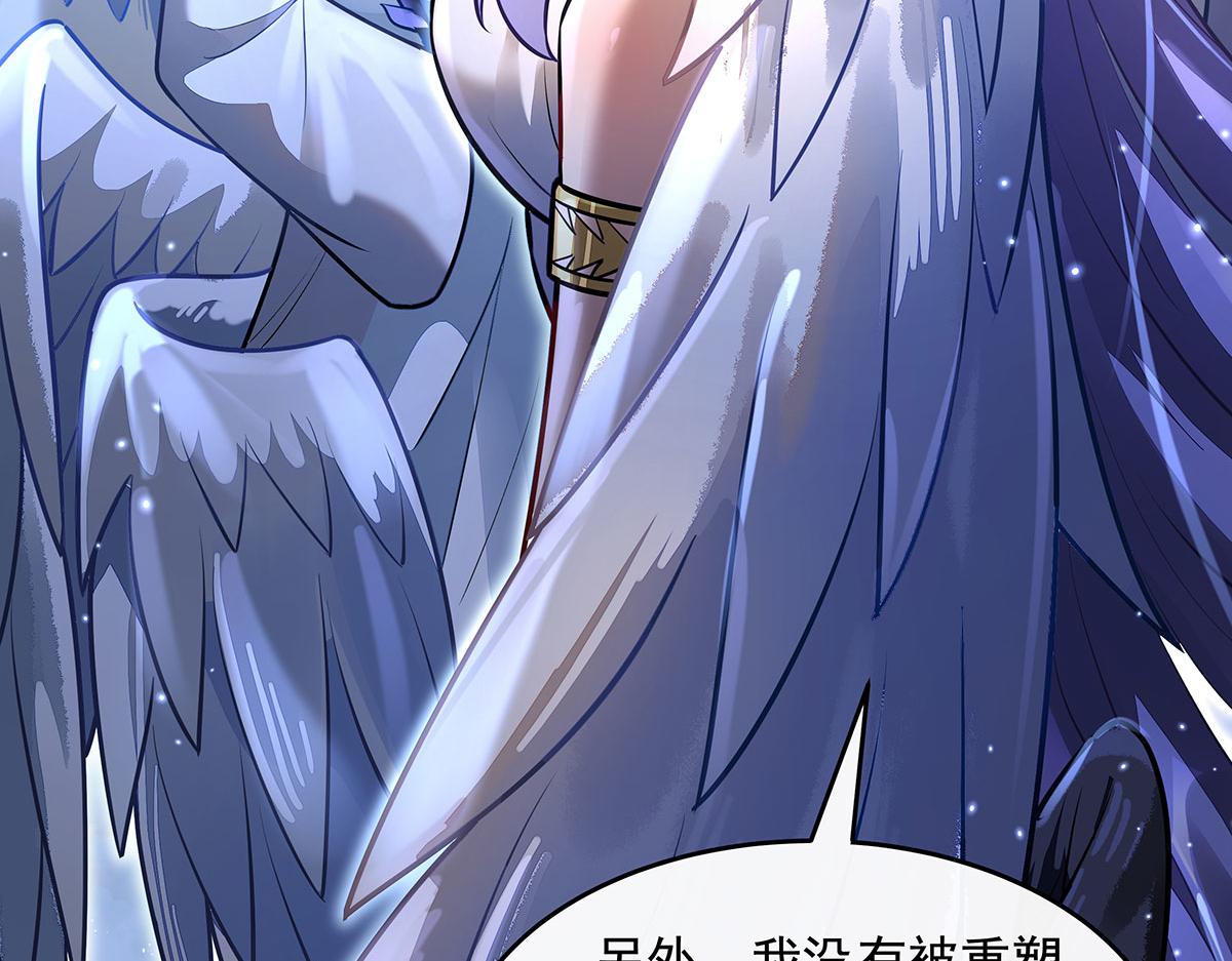 第382话 七星入局(1/4)-第384话
