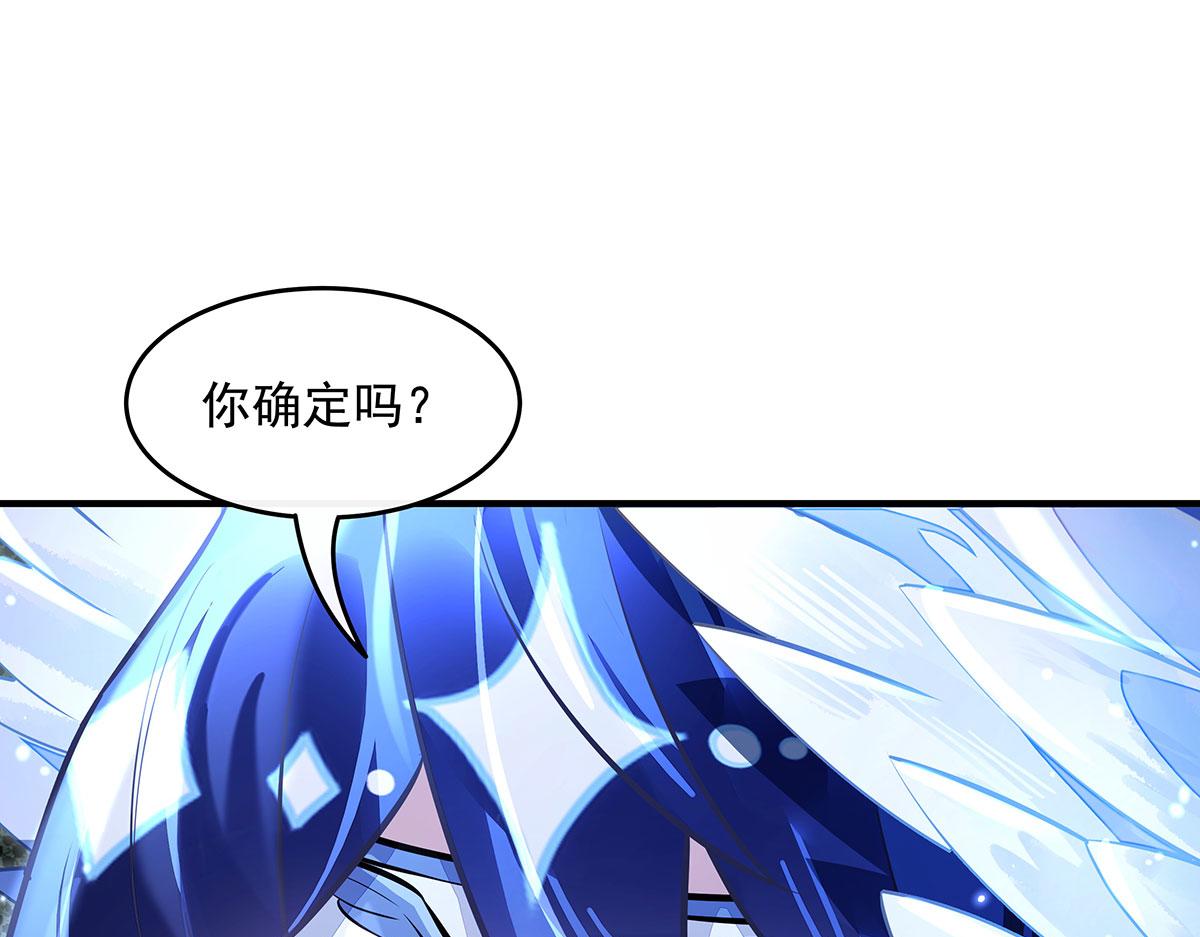 第382话 七星入局(1/4)-第384话