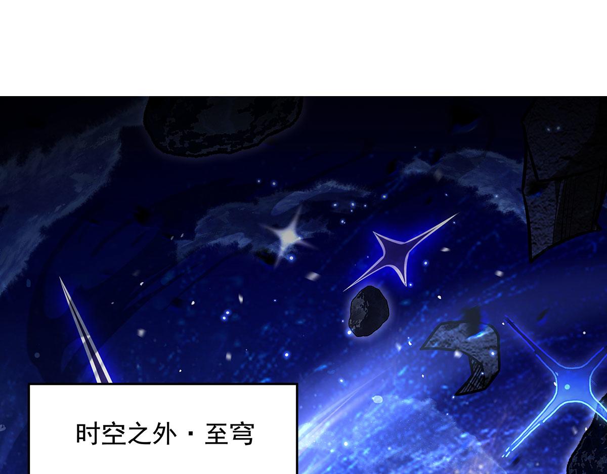 第382话 七星入局(1/4)-第384话