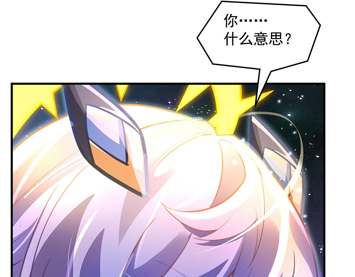 第382话 七星入局(1/4)-第384话