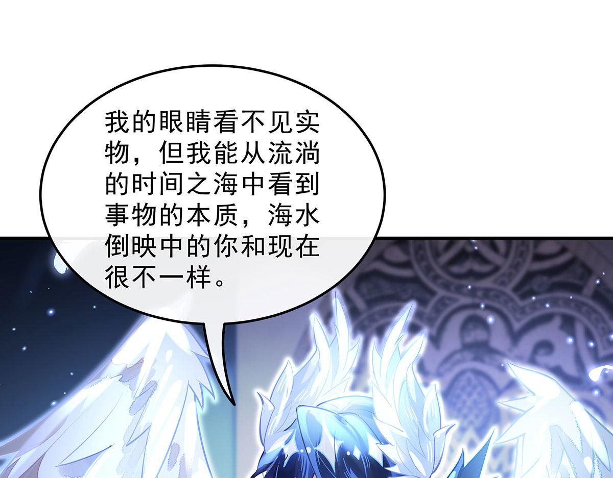 第382话 七星入局(1/4)-第384话