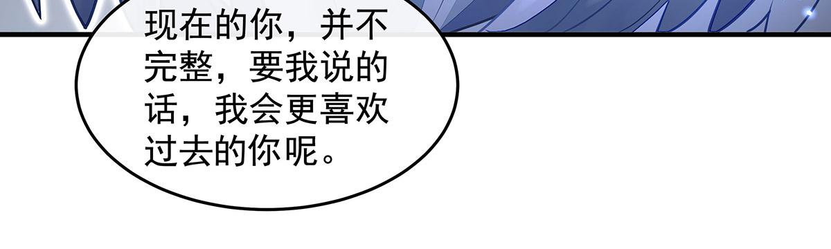第382话 七星入局(1/4)-第384话