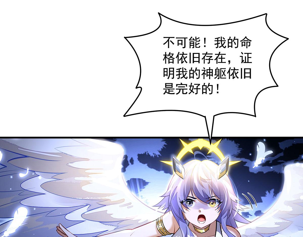 第382话 七星入局(1/4)-第384话