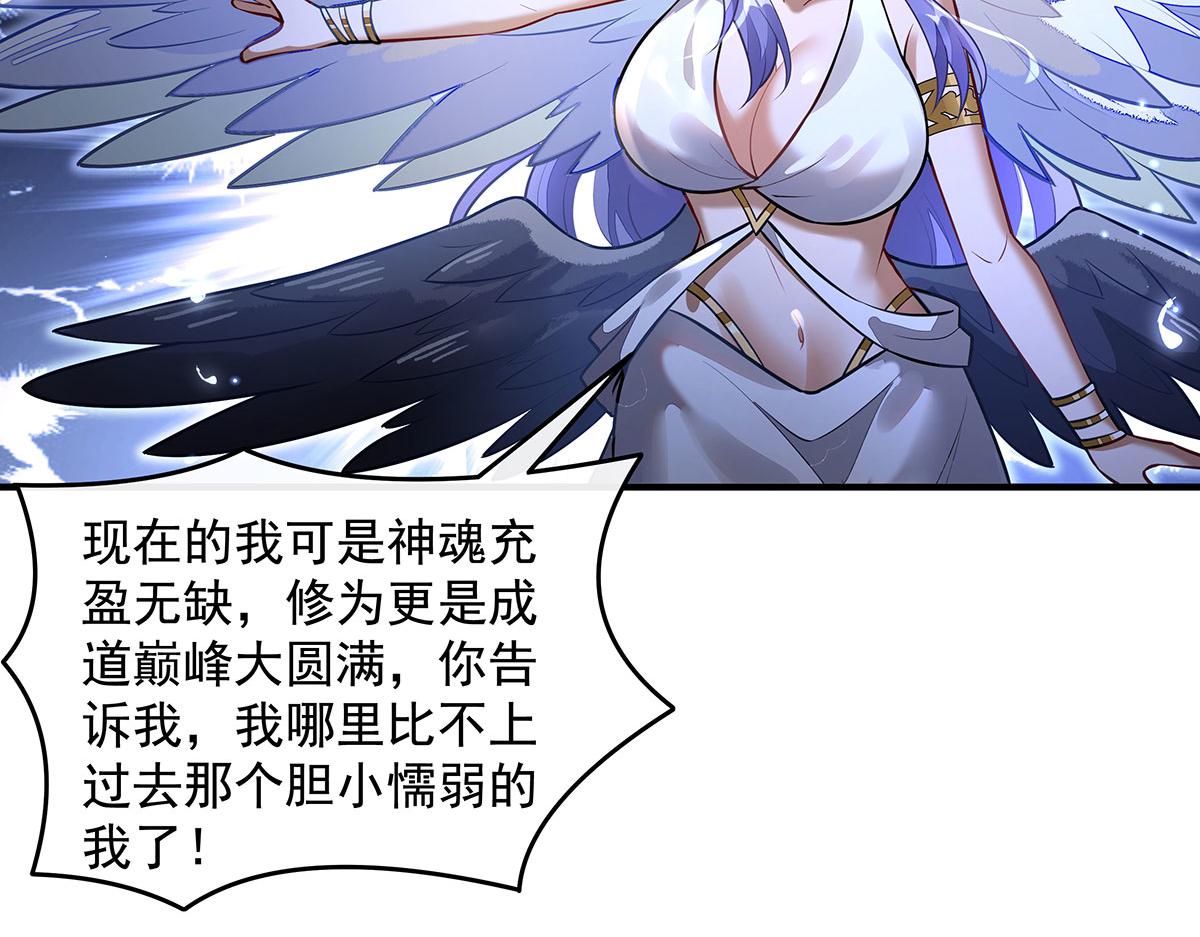 第382话 七星入局(1/4)-第384话