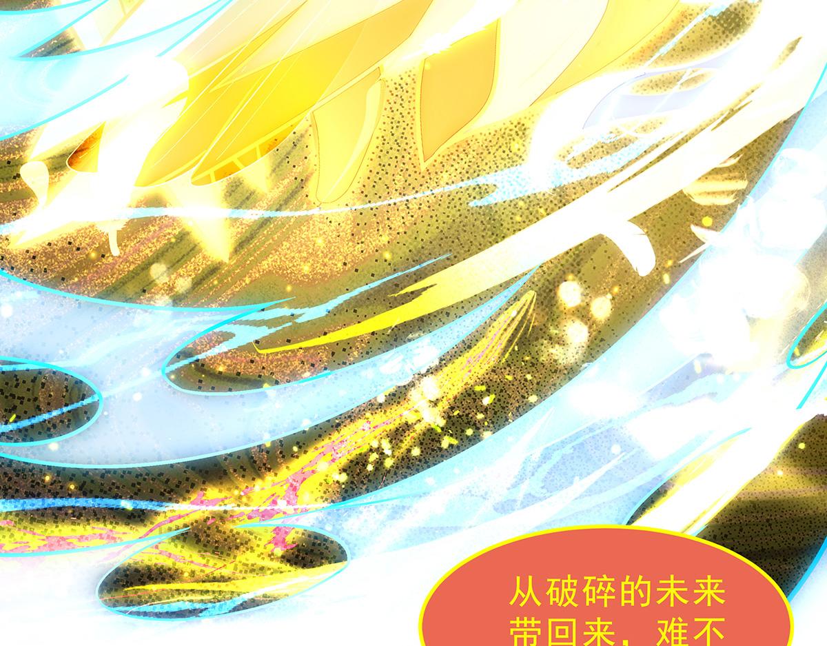 第384话 真容初现(1/4)-第386话