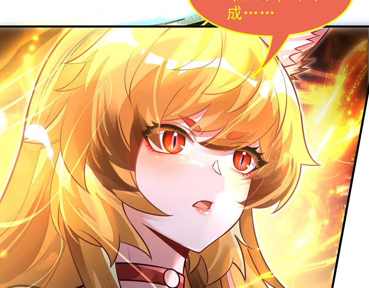 第384话 真容初现(1/4)-第386话