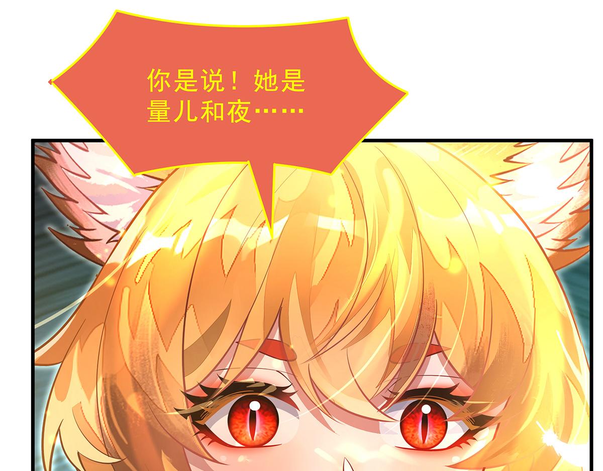第384话 真容初现(1/4)-第386话