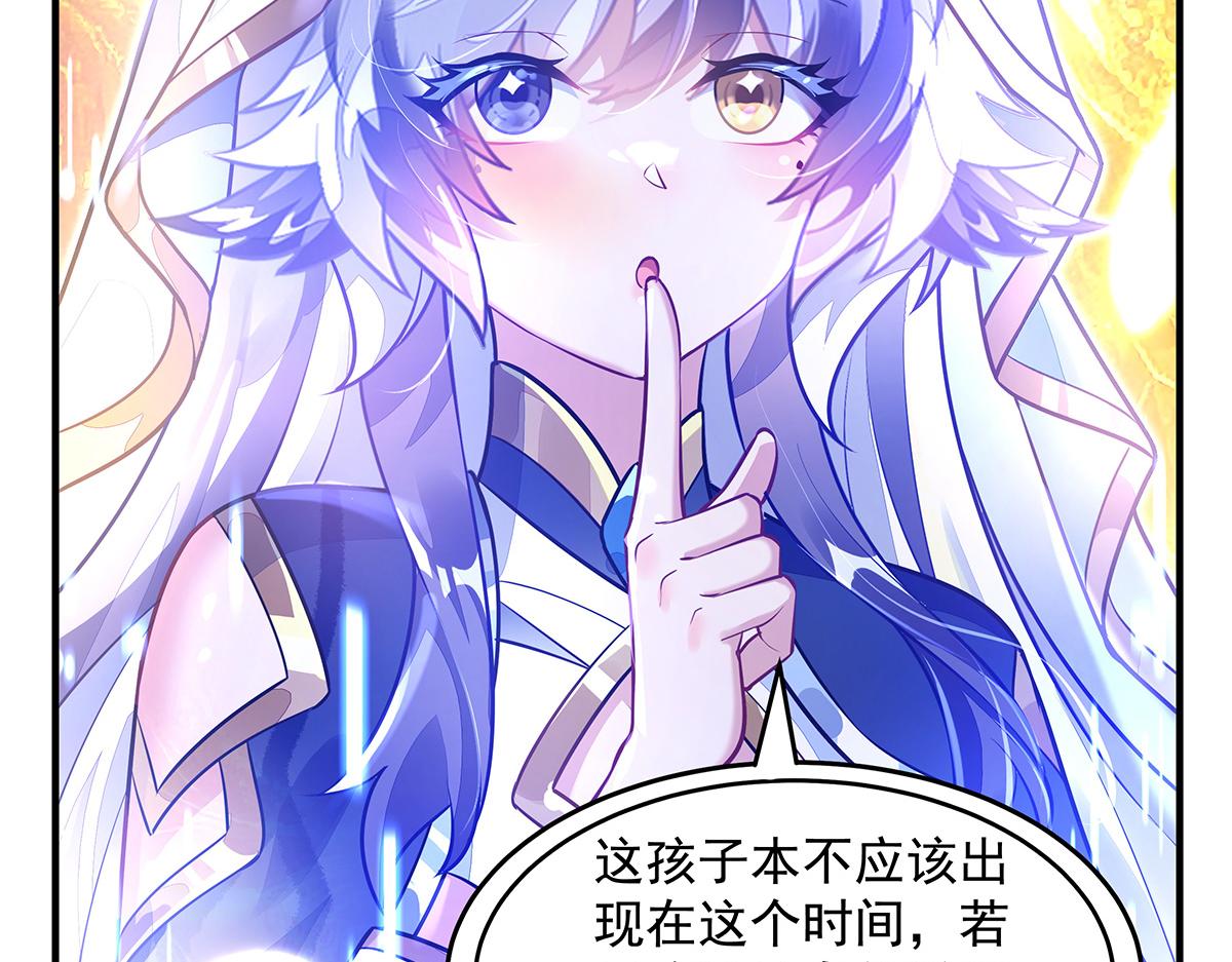 第384话 真容初现(1/4)-第386话