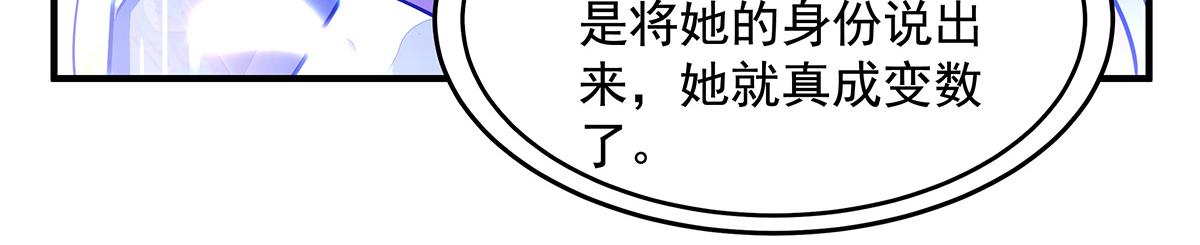 第384话 真容初现(1/4)-第386话