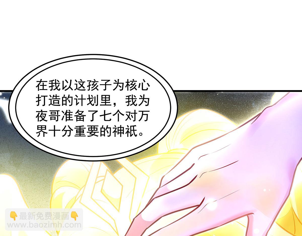 第384话 真容初现(1/4)-第386话