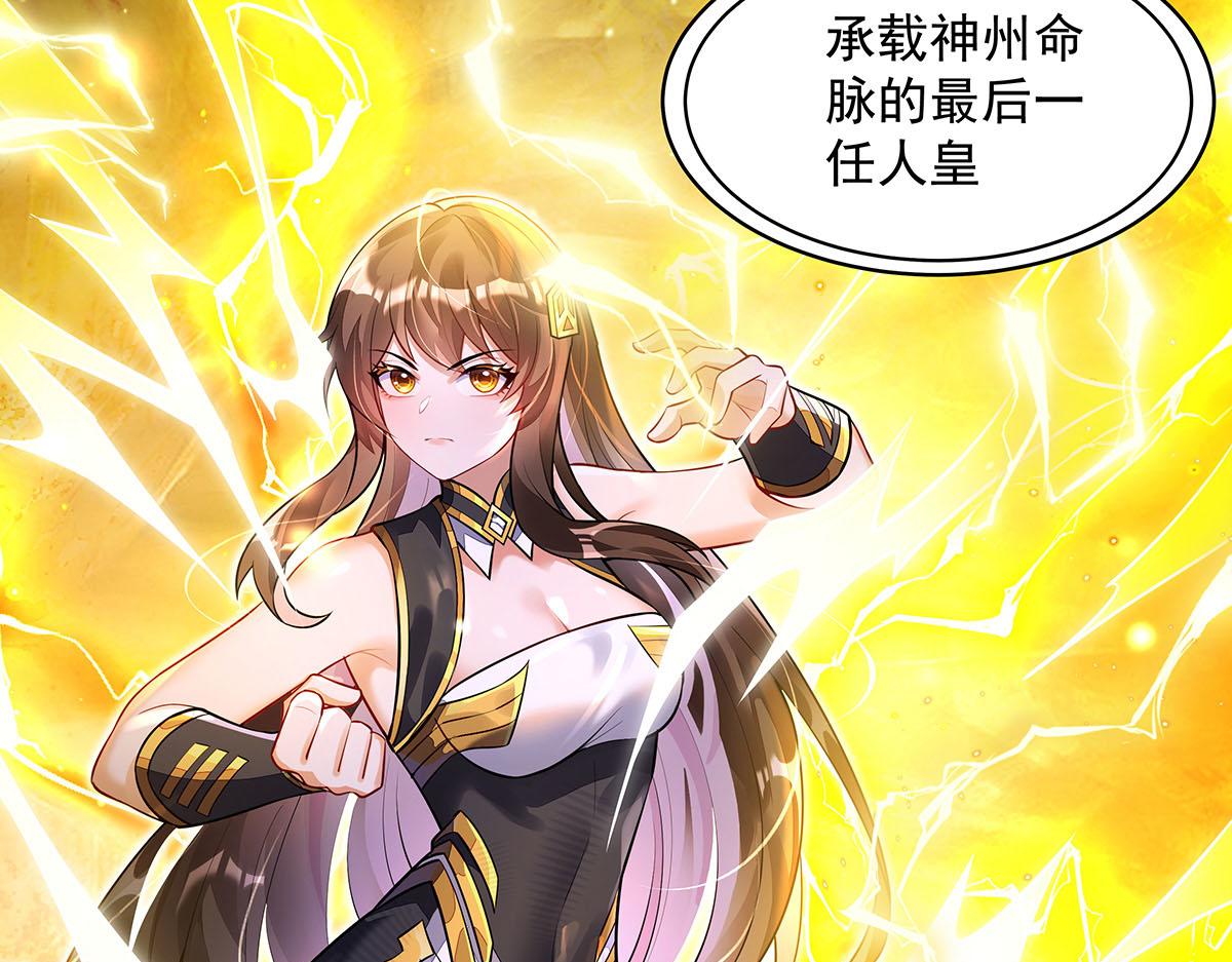 第384话 真容初现(1/4)-第386话