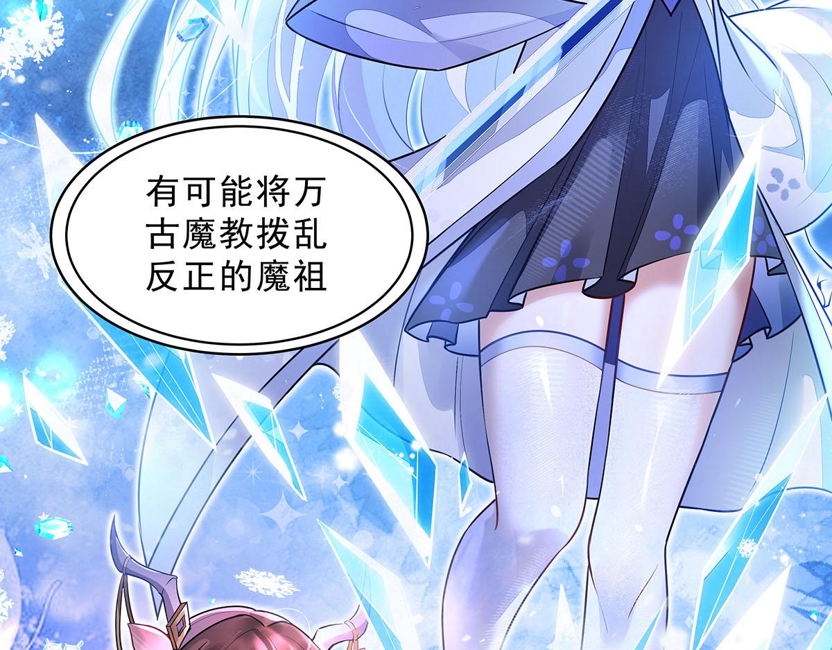 第384话 真容初现(1/4)-第386话
