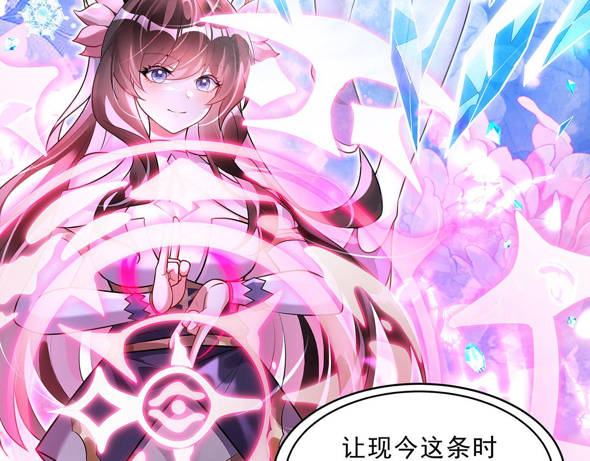 第384话 真容初现(1/4)-第386话