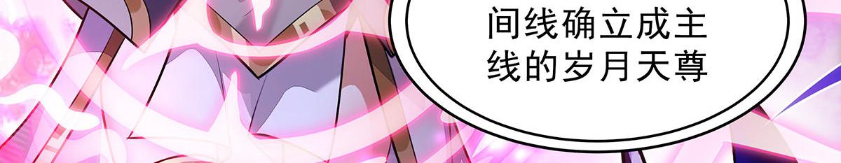 第384话 真容初现(1/4)-第386话